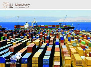 上海金 誕生 從此金價(jià)中國(guó)說了算