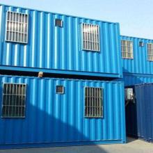蘭州市西固區(qū)中大集裝箱廠 供應產(chǎn)品