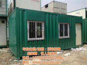 住人集裝箱 卓成集成房屋 ?？谧∪思b箱出租