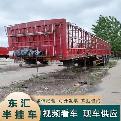 購銷13米16高倉欄半掛車 12米拖車平板半掛貨車 出口二手集裝箱車