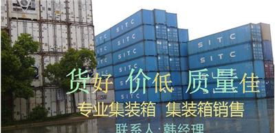 二手集裝箱買賣、租賃與改裝活動房 一站式購銷指南